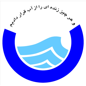 GS Logo Nine